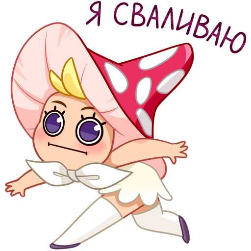 Маруся Стикеры