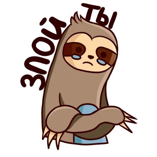 Стикеры ВК С надписями