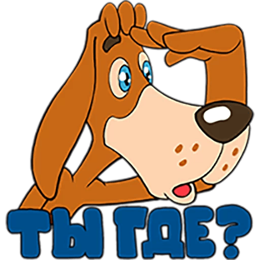 Стикеры для телеграмма