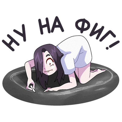 Наклейки леденящие душу приключения Сабрины