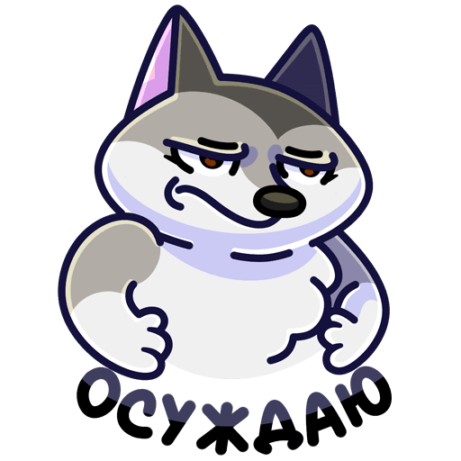 Стикеры СБЕРКОТ И Куся