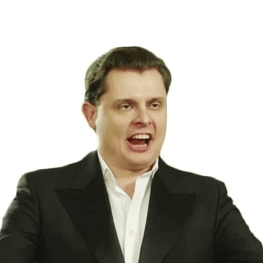 Евгений Понасенков Мем