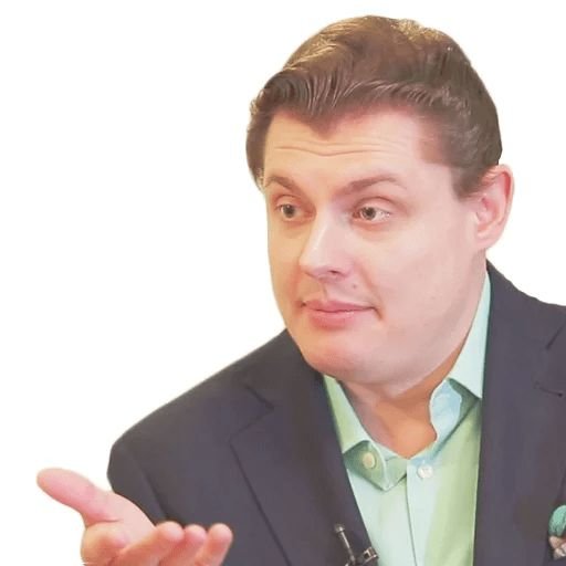 Евгений Понасенков Стикеры