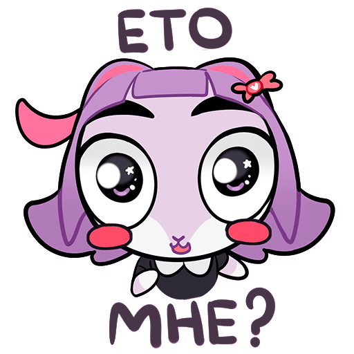 Масюня Стикеры