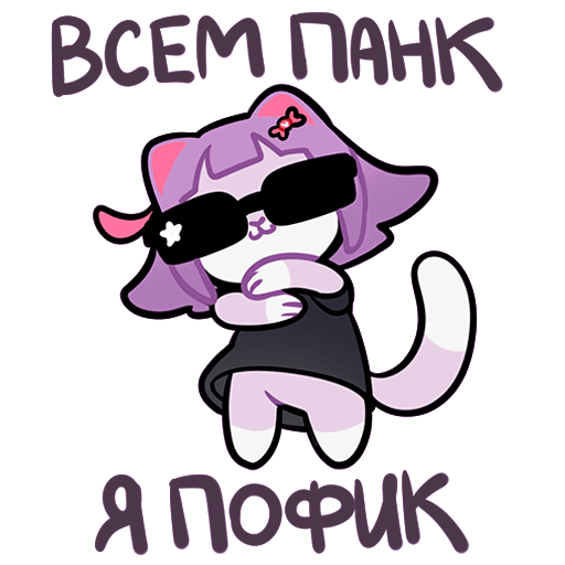 Стикер кот с членом