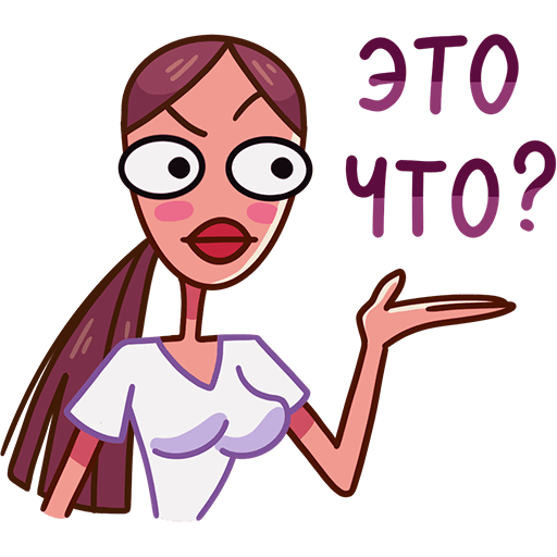 Стикеры для ватсап девушки