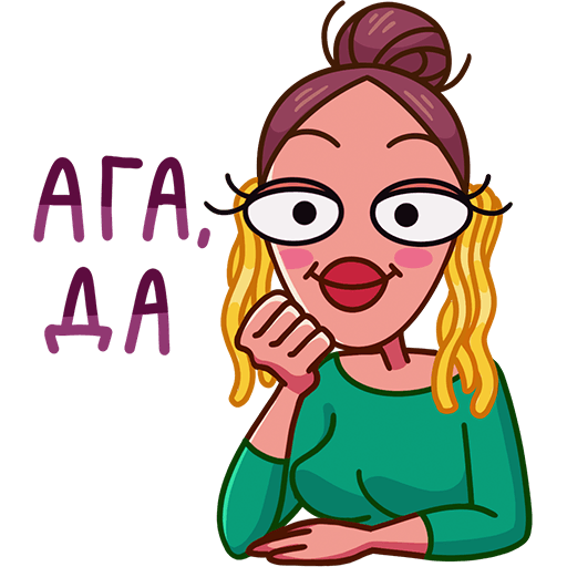 Стикеры из ВК девушки