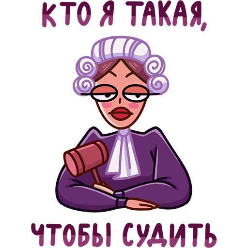 Стикеры Жанна ВК