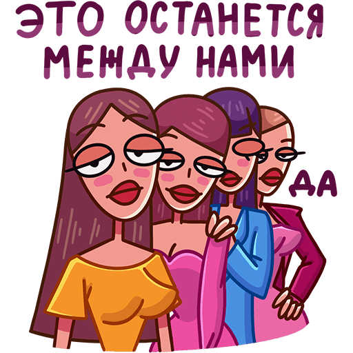 Рэп Стикеры ВК