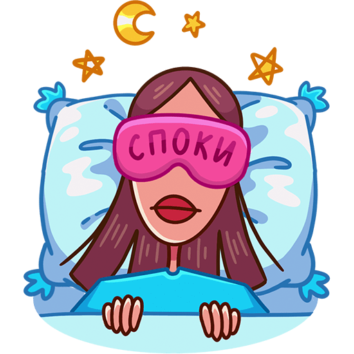 Стикеры Жанна