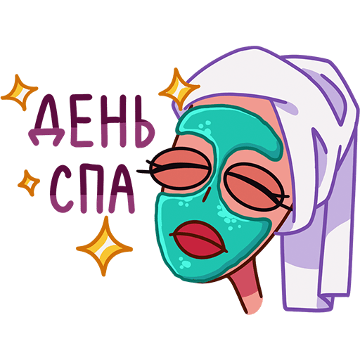 Стикеры Жанна