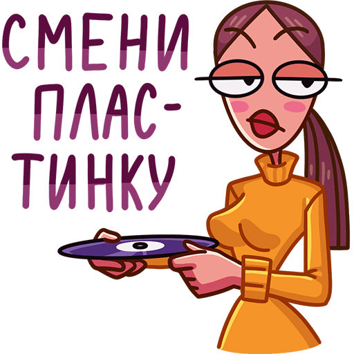 Стикеры Жанна ВК