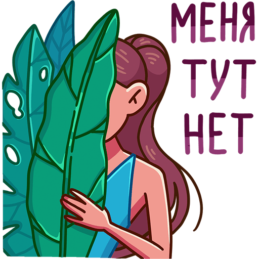 Самые первые Стикеры в ВК