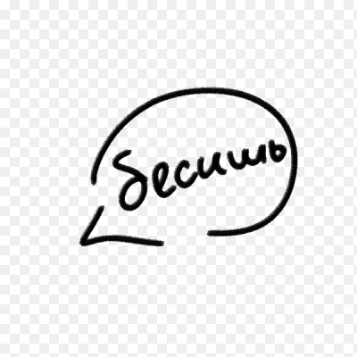 Смайлик извинения