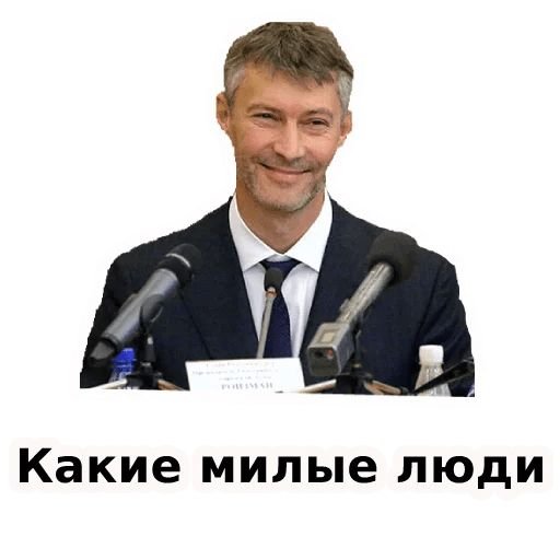 Человек за решеткой