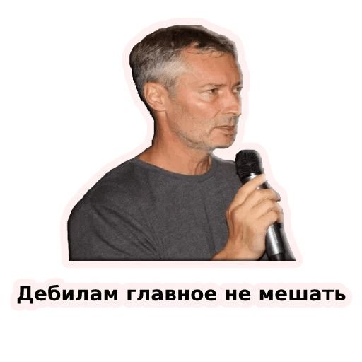 Бодров сила в правде