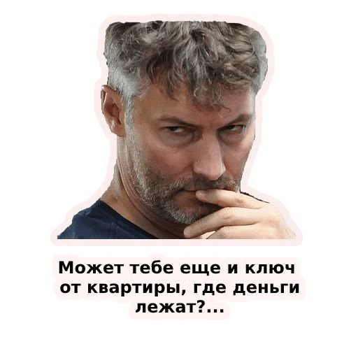 Ройзман телеграмм