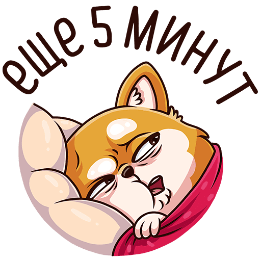 Давай не будем ругаться