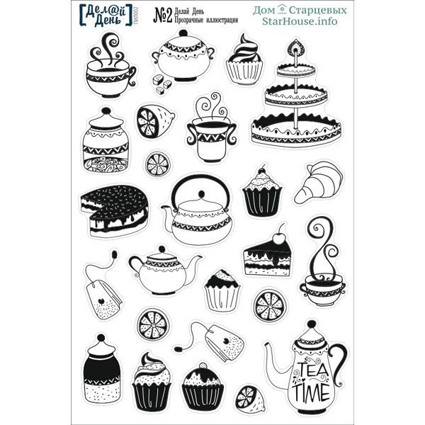 Стикеры для ежедневника черно белые