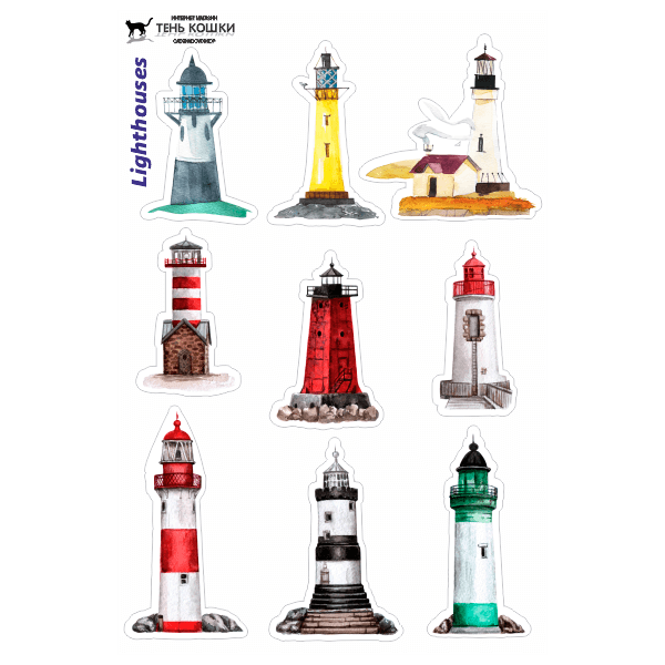 Lighthouse на белом фоне
