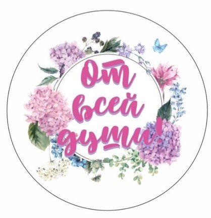 Стикер поцелуйчик