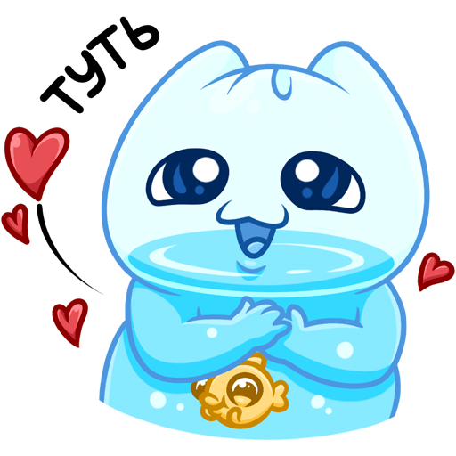 Стикеры ВК на белом фоне Булькс