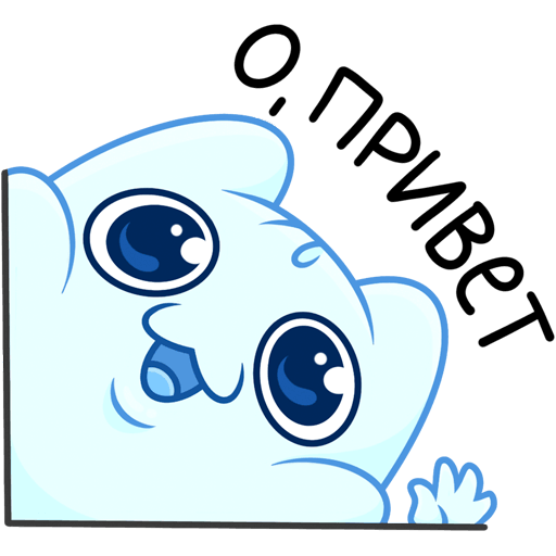 Стикеры в телеграм Диплодок