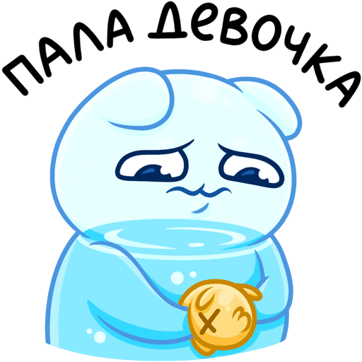 Стикер Булькс кайф