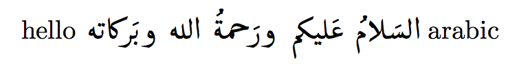 Как будет привет на арабском. Приветствие на арабском языке. Ваалейкум Салам на арабском. Приветствие Салам на арабском. Приветствую на арабском.