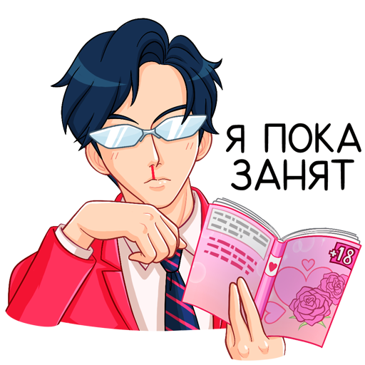 Стикеры из ВК Ян