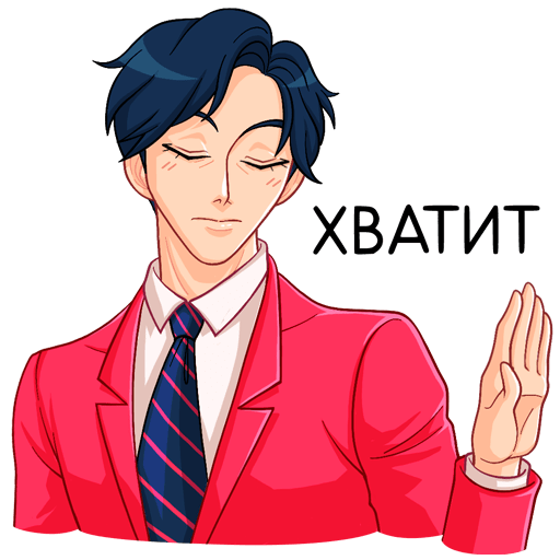 Ян Стикеры арт