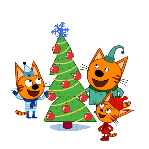 Три кота новогодние