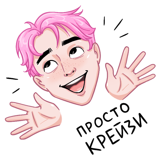 Стикер бабл