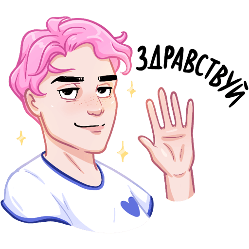 Стикеры телеграмм для срисовки