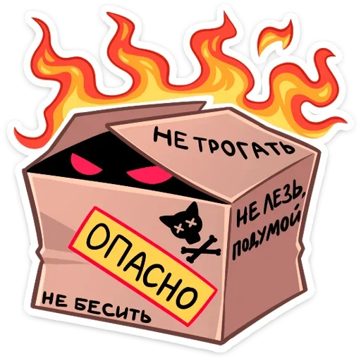 Кот РАМЗЕС Стикеры