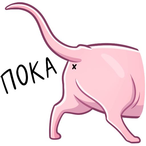 Набор стикеров РАМЗЕС