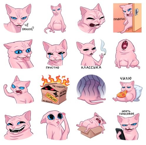 РАМЗЕС И Клео Стикеры