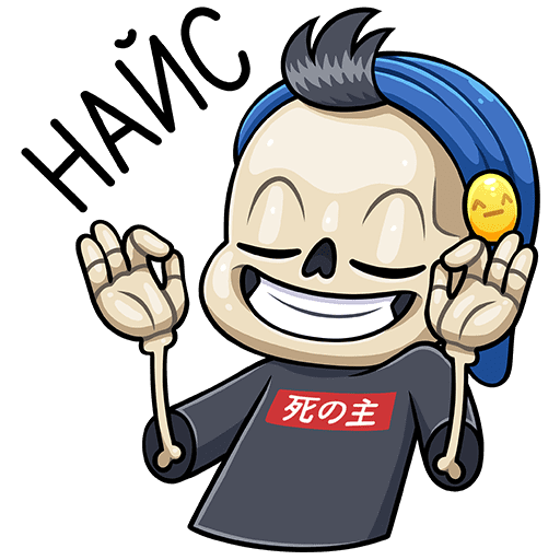 Стикеры чипинкос (48 фото)