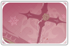 Розария Геншин билды