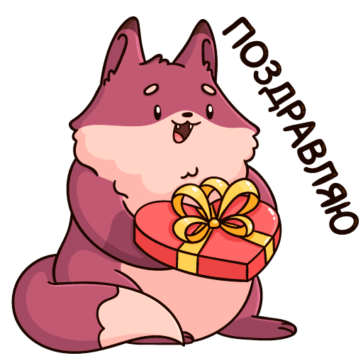 Наклейки "день рождения"