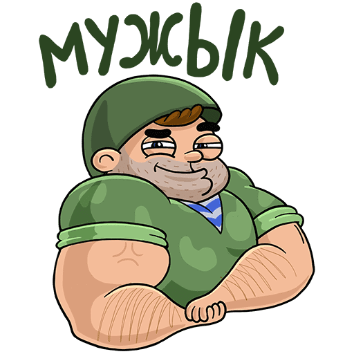 Вежливые люди рисунок