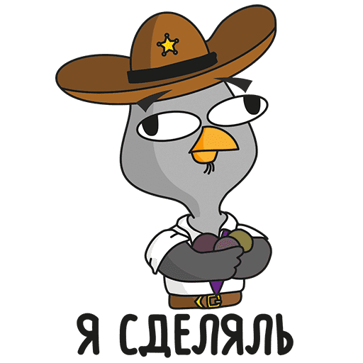 Подозрительная Сова Стикеры ватсап