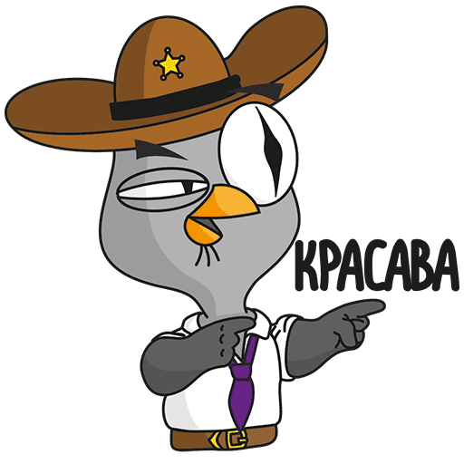 Подозрительная Сова Стикеры ВК