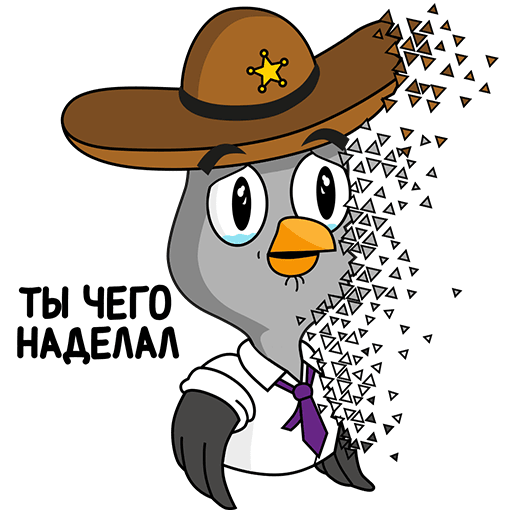 Подозрительная Сова стикы