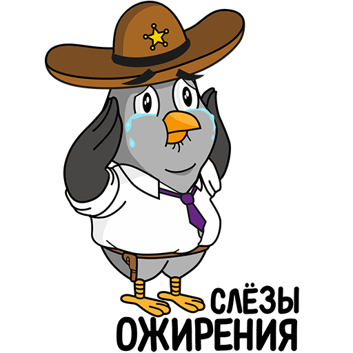 Подозрительная Сова Стикеры ВК