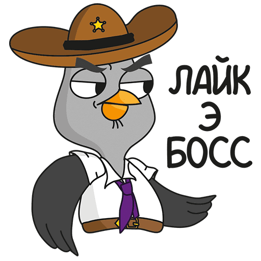 Подозрительная Сова Стикеры ватсап