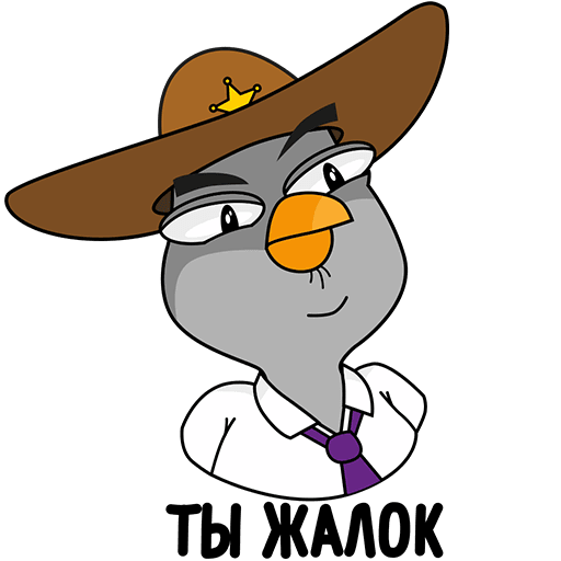 Подозрительная Сова Стикеры ватсап
