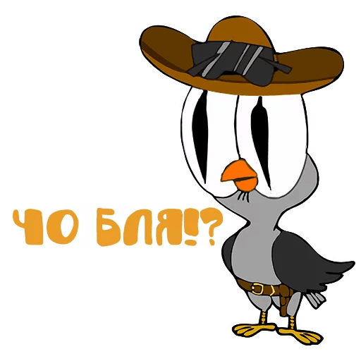 Подозрительная Сова