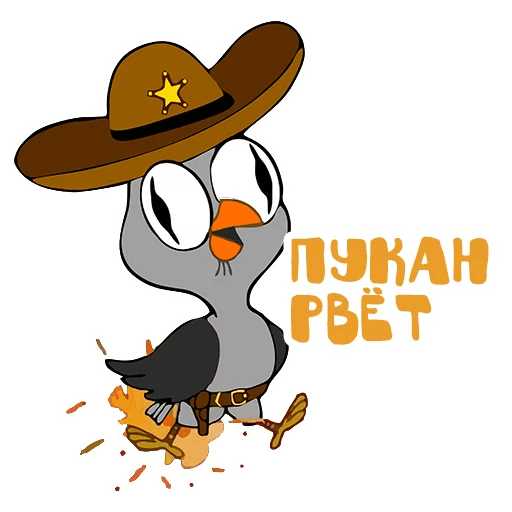 Подозрительная Сова Стикеры телеграмм