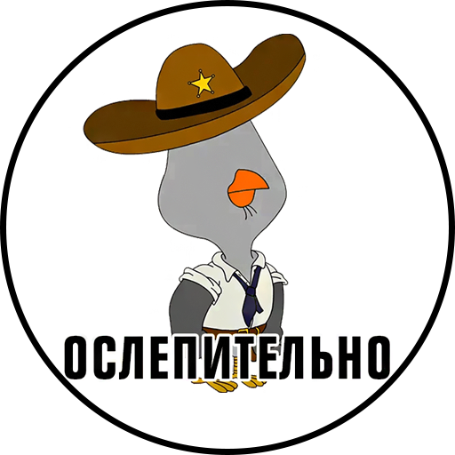 Подозрительная Сова мемы